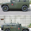 Load image into Gallery viewer, Russian Armored Beagle Gaz Tigr Army Green 1/6