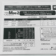 Load image into Gallery viewer, Kyosho Mini-z Body ASC NISSAN Fairlady 240ZG MZP467W