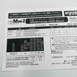 Load image into Gallery viewer, Kyosho Mini-z Body ASC NISSAN Fairlady 240ZG Maroon MZP467MR