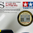 Load image into Gallery viewer, TAMIYA 1/12 Big Scale Series Team Lotus Type 72D 1972 ITEM 12046