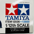 Load image into Gallery viewer, TAMIYA 1/12 Big Scale Series Tyrell P34 Six Wheeler (with photo-etched parts) 12036