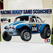 Load image into Gallery viewer, TAMIYA Electric RC Car Series 1/10RC Volkswagen Offroader (2010) No.58452