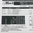 Load image into Gallery viewer, Kyosho Mini-z Body ASC Ferrari 599XX Yellow Version MZP216Y