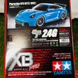 Load image into Gallery viewer, TAMIYA 1/10RC XB Porsche 911 GT3 (992) (TT-02 chassis) ITEM 57937