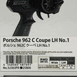 Load image into Gallery viewer, KYOSHO MINI-Z RWD MR-04 readyset Porsche 962 C Coupe LH No.1 32363PR
