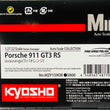 Load image into Gallery viewer, Kyosho Mini-z Body ASC MR04N-RM Porsche 911 GT3 RS lavaorange MZP159OR