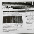 Load image into Gallery viewer, Kyosho Mini-z Body ASC NISSAN SKYLINE GT-R R32 V-SPECⅡ INITIAL D MZP482ID