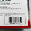 Load image into Gallery viewer, Kyosho First Mini-Z Toyota Sprinter Trueno AE86 Red/Black 66613