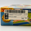 Load image into Gallery viewer, TAKARA TOMY Plarail Thomas and Harold Party Collection