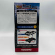 Load image into Gallery viewer, Kyosho First Mini-Z Toyota Sprinter Trueno AE86 (White/Black) 66612