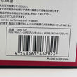 Load image into Gallery viewer, Kyosho First Mini-Z Toyota Sprinter Trueno AE86 (White/Black) 66612