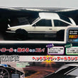 Load image into Gallery viewer, Kyosho First Mini-Z Toyota Sprinter Trueno AE86 (White/Black) 66612