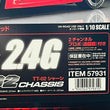 Load image into Gallery viewer, TAMIYA 1/10RC XB Toyota GR 86 (TT-02 chassis) red 57931