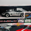 Load image into Gallery viewer, Kyosho First Mini-Z Shelby Cobra Daytona Chrome 66611C