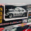 Load image into Gallery viewer, Kyosho First Mini-Z Shelby Cobra Daytona Chrome 66611C