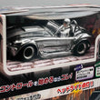 Load image into Gallery viewer, Kyosho First Mini-Z Shelby Cobra 427 S/C Chrome 66610C