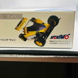 Load image into Gallery viewer, YOKOMO Reproduction model of the original dogfighter YZ834B