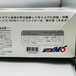 Load image into Gallery viewer, YOKOMO Reproduction model of the original dogfighter YZ834B