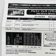 Load image into Gallery viewer, Kyosho Mini-z Body ASC MA-010 Alfa Brera Black MZXX408BK