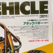 Load image into Gallery viewer, Tamiya 1/10 RC Attack Buggy (2011) ITEM 58496