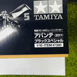 Load image into Gallery viewer, TAMIYA Electric RC4WD Racing Buggy 1/10RC Avante (2011) Black Special ITEM 47390