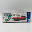Load image into Gallery viewer, AOSHIMA THE SNAP KIT TOYOTA 2000GT 1/32cale Solar Red No.63066733