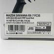 Load image into Gallery viewer, Kyosho MINI-Z AWD MAZDA SAVANNA RX-7 FC3S with Aero Kit CFRP hood Red 32646R