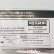 Load image into Gallery viewer, Kyosho Mini-z Racer Honda NSX CONCEPT-GT2014White Body set MZN166