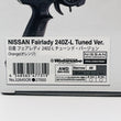 Load image into Gallery viewer, Kyosho MINI-Z AWD MA-020 NISSAN Fairlady 240Z-L Tuned Ver. Orange 32645OR
