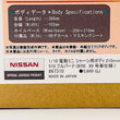 Load image into Gallery viewer, ABC Hobby 1/10 1 Body Mini DATSUN 510 Bluebird BRE Edition No. 85 #67310