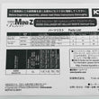 Load image into Gallery viewer, Kyosho Mini-z Body DODGE CHALLENGER SRT HELLCAT REDEYE Destroyer MZP451G