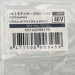 Load image into Gallery viewer, MAZDA CX-5 2021 1/43 Soul Red Crystal Metallic BM966 10110 MD 62V99X1PR