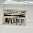 Load image into Gallery viewer, MAZDA MX-30(2020) 100th Anniversary Limited Edition Model BM9672010 ME00W9M1L