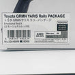 Load image into Gallery viewer, KYOSHO MINI-Z AWD Toyota GRMN YARIS Rally PACKAGE Emotional Red II 32648MR