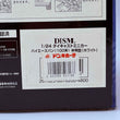 Load image into Gallery viewer, 1/24 DISM Aoshima Toyota Hiace Van (100 Series) SUPER GL Late Model 1998