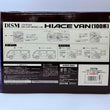 Load image into Gallery viewer, 1/24 DISM Aoshima Toyota Hiace Van (100 Series) SUPER GL Late Model 1998