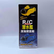 Load image into Gallery viewer, DOYUSHA Nuclear submarine R/C 40MHz Deep-sea exploration vessel