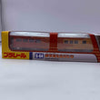 Load image into Gallery viewer, TAKARA TOMY Plarail S-64 The Story of the Iyonada Sea