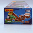 Load image into Gallery viewer, TAKARA TOMY Plarail TS-17 Plarail Percy & Plarail Rocky