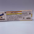 Load image into Gallery viewer, TAKARA TOMY Plarail TS-21 Plarail Shooting Star (Gordon)