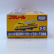 Load image into Gallery viewer, TAKARA TOMY Plarail S-12 922 series Doctor Yellow T3 train with lights