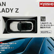 Load image into Gallery viewer, KYOSHO 1/64 MINI CAR & BOOK No.13 NISSAN FAIRLADY Z PRISM WHITE K07117W