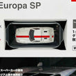 Load image into Gallery viewer, KYOSHO 1/64 MINI CAR & BOOK No.6THE CIRCUIT WOLF Lotus Europa SP K07009L