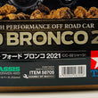 Load image into Gallery viewer, TAMIYA 1/10RC Ford Bronco 2021 (CC-02 chassis) Item No:58705