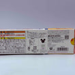 Load image into Gallery viewer, TAKARA TOMY Plarail S-56 Mickey Mouse Speed Express