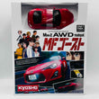 Load image into Gallery viewer, Kyosho Mini-z Body AWD Toyota 86 MF GHOST 32650MF