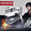 Load image into Gallery viewer, Kyosho MINI-Z Ready set Toyota SPRINTER TRUENO AE86 INITIAL D 32651ID