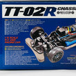 Load image into Gallery viewer, TAMIYA 1/10RC RC TT-02R chassis kit