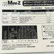 Load image into Gallery viewer, Kyosho Mini-z Body BMW McLaren F1 GTR No.39 Team BMW Motorsport Le Mans 1996 MZP203BM
