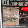Load image into Gallery viewer, ABC Hobby 1/10 Zero One Sports Yonmeri Skyline 2000GT 40700